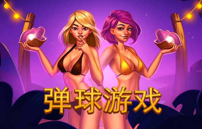 博喜体育app